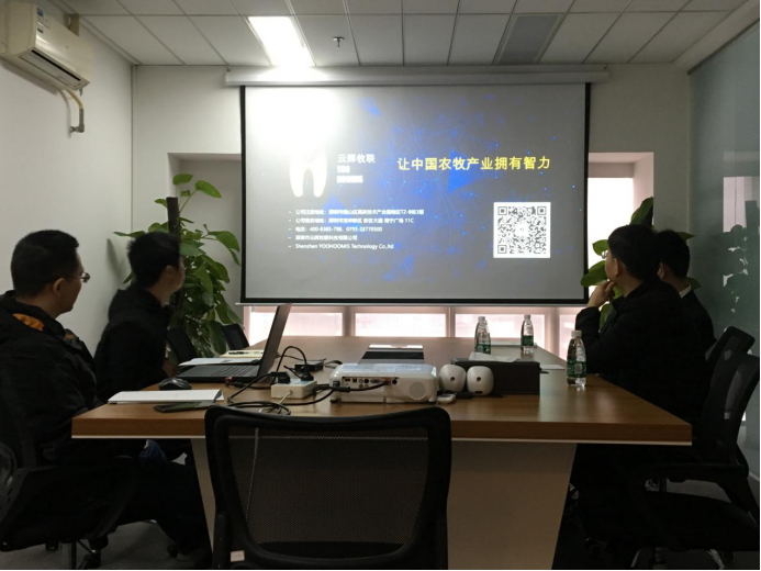 【調(diào)研考察】陜西楊凌示范區(qū)招商局副局長何建剛一行蒞臨云輝牧聯(lián)，就打造智慧農(nóng)牧業(yè)云平臺開展調(diào)研