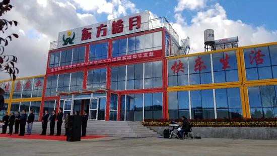 龍陵縣舉行東方皓月勐冒肉牛養(yǎng)殖基地竣工交接暨基礎(chǔ)母牛發(fā)放儀式