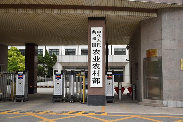 農(nóng)業(yè)農(nóng)村部 財政部發(fā)布2019年重點強(qiáng)農(nóng)惠農(nóng)政策