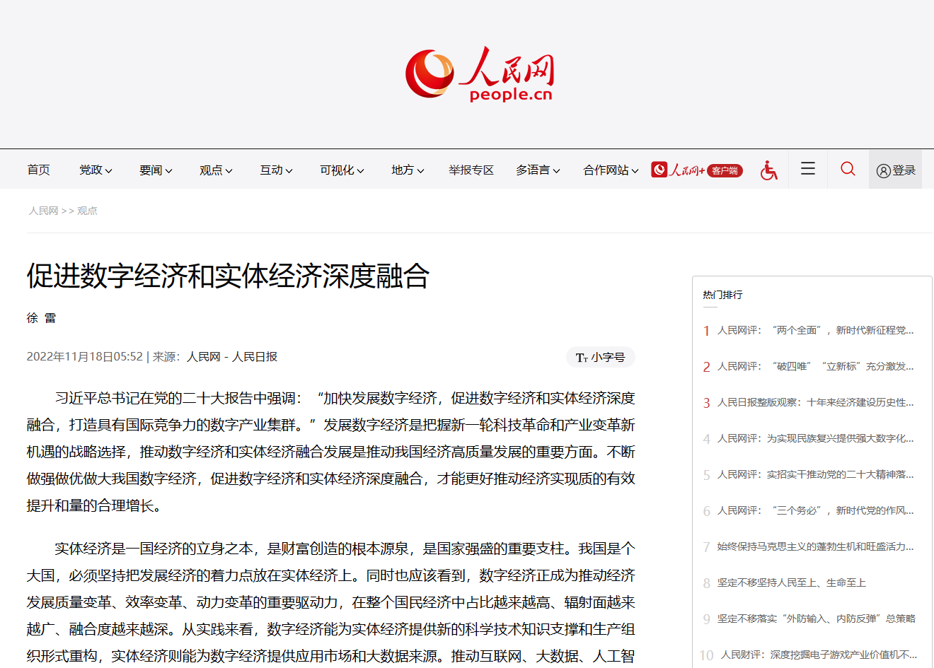 云輝牧聯(lián)數(shù)智牧場——引領數(shù)字化養(yǎng)殖新時代的智能解決方案