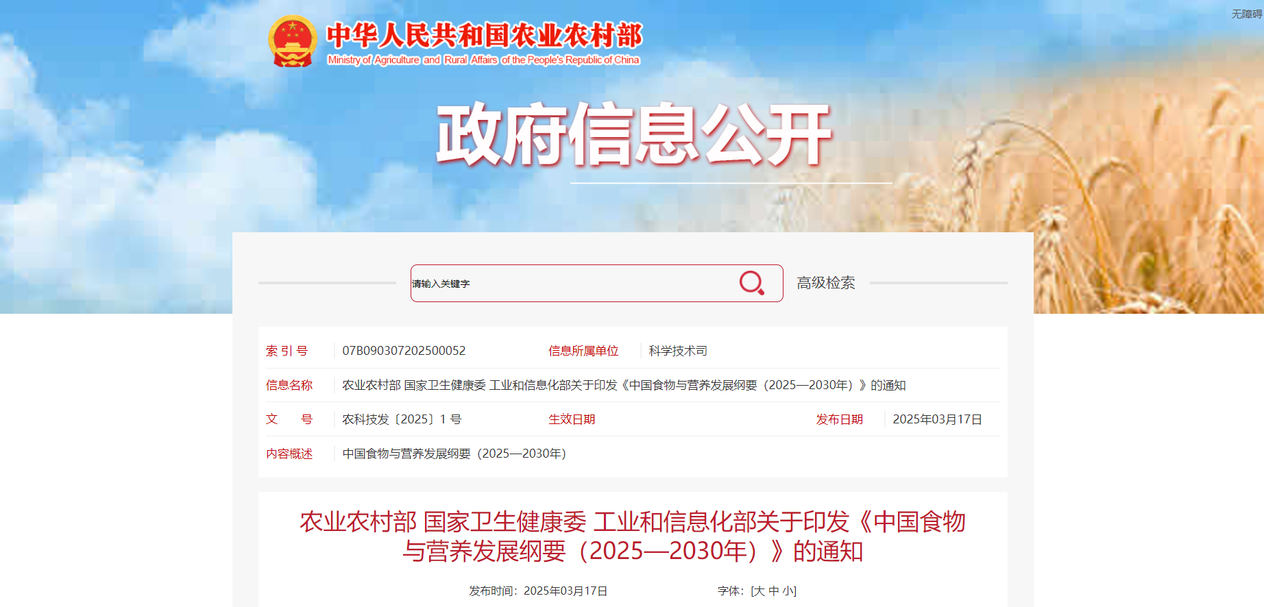 云輝牧聯(lián)：以數(shù)智化全產(chǎn)業(yè)鏈溯源，守護(hù)每一口牛肉的安全與品質(zhì)
